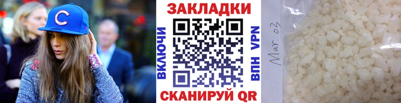 Все наркотики Саратов Alpha-PVP  Каннабис  Меф  ГАШИШ 