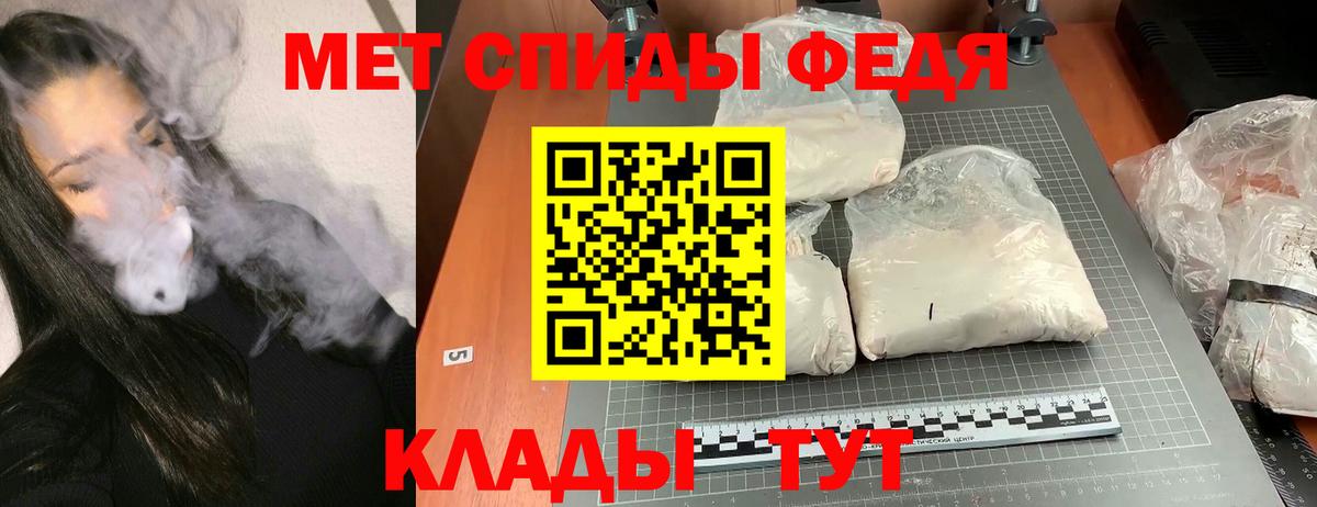 Амфетамин  Амфетамин VHQ  дарк нет клад  Амфетамин  Саратов  Вход с VPN 