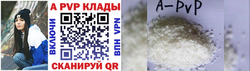 APVP VHQ  hydra tor  Саратов 