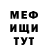 Альфа ПВП крисы CK Mzia Glonti