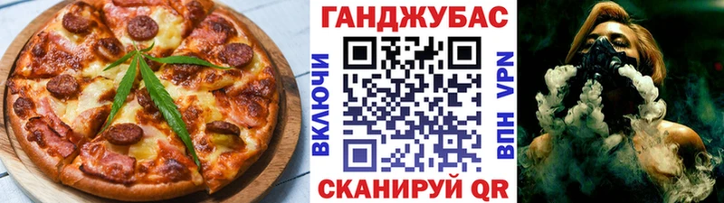 Canna-Cookies конопля  Саратов 