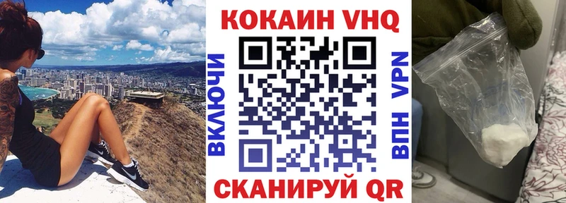 гидра вход Саратов COCAIN Колумбийский