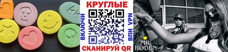 магазин    Саратов  Ecstasy MDMA 