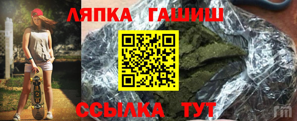 ГАШИШ индика сатива Саратов