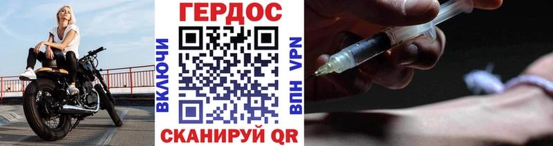 Героин Афган  Саратов 