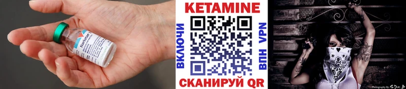 Кетамин ketamine наркошоп Саратов