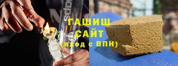 бутик Абаза