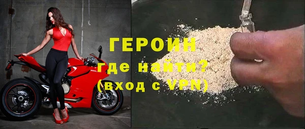 бутик Абдулино