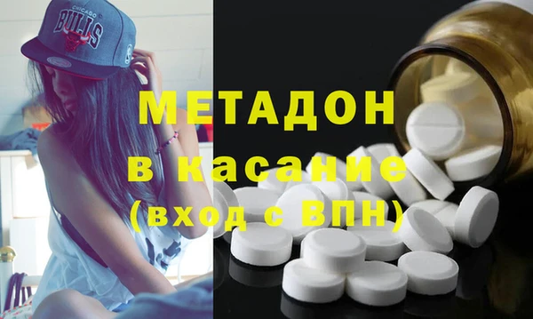 таблы Абинск