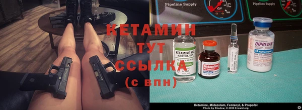 таблы Абинск