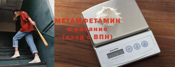 бутик Абдулино