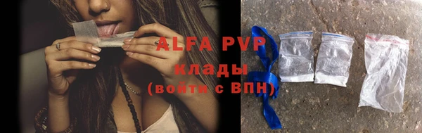 бутик Абдулино