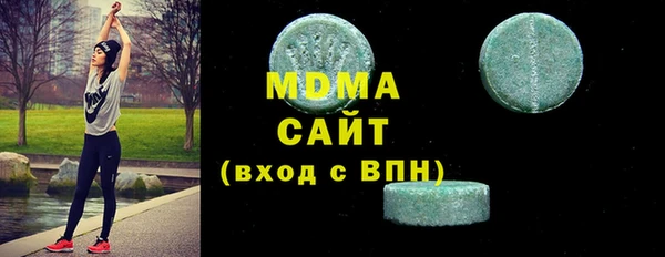 бутик Абдулино