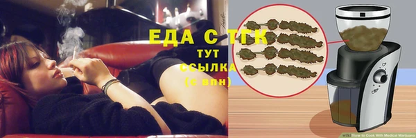 бутик Абаза