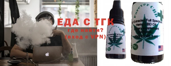 бутик Абдулино