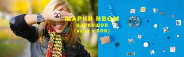 бутик Абдулино