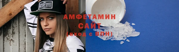 таблы Абинск