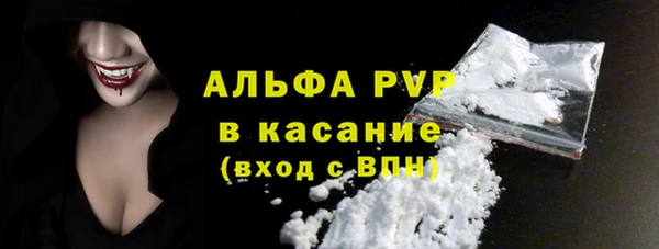 бутик Абдулино
