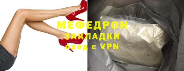 бутик Абаза
