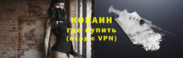 бутик Абдулино