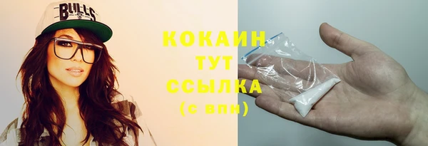 бутик Абдулино