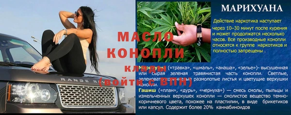 бутик Абдулино