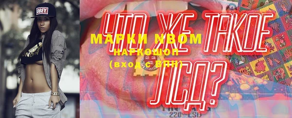 бутик Абаза