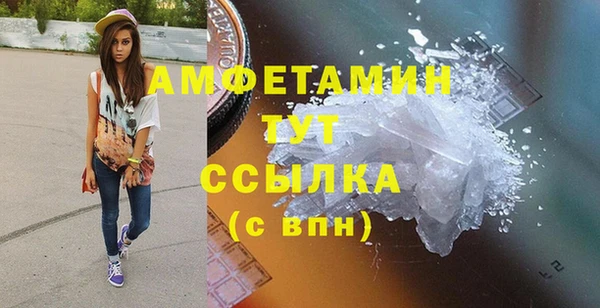 бутик Абдулино
