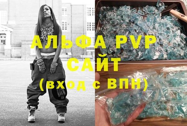 таблы Абинск