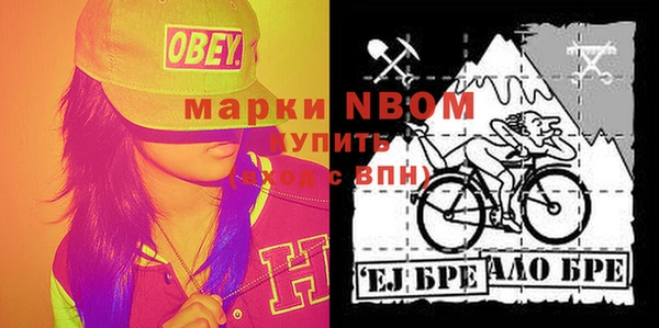 таблы Абинск