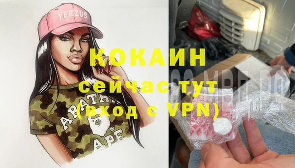 бутик Абаза