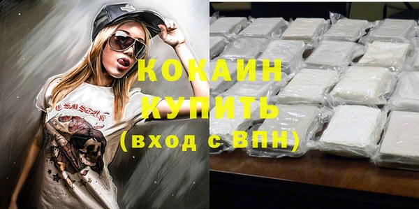 бутик Абдулино