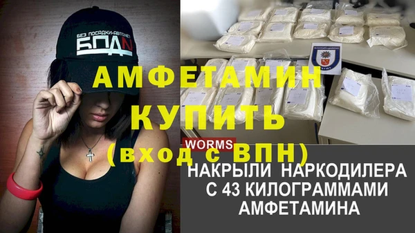 таблы Абинск