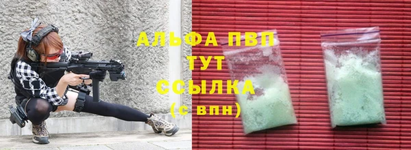бутик Абаза
