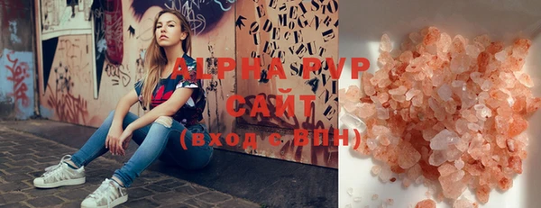 бутик Абдулино