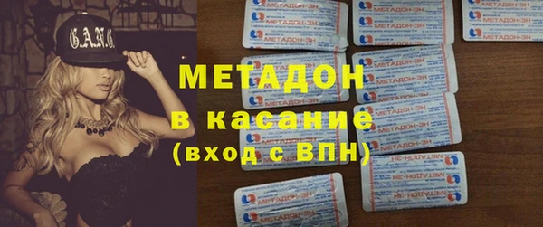 бутик Абдулино