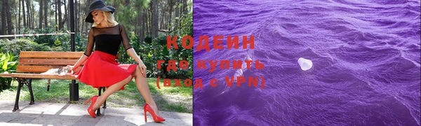 бутик Абаза
