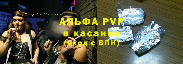 бутик Абаза