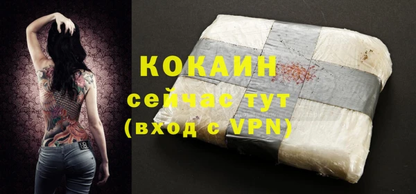 бутик Абдулино