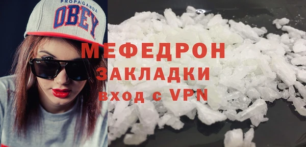 таблы Абинск