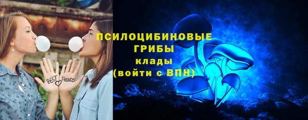 бутик Абдулино