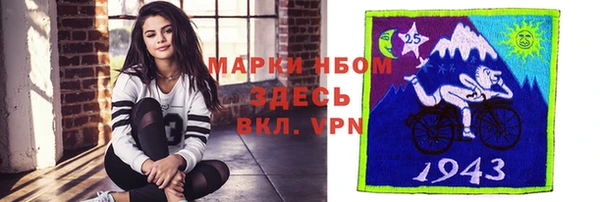 бутик Абаза