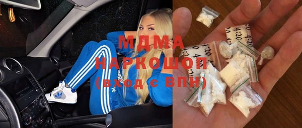 бутик Абаза