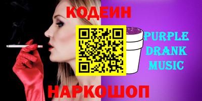 кокс Новодвинск