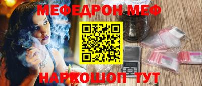 mix Новозыбков