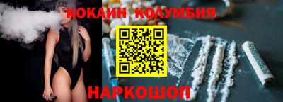 кокс Новокубанск