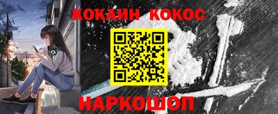 кокс Новодвинск