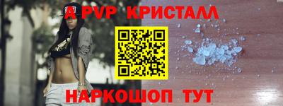 кокс Новокубанск