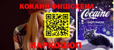 кокс Новокубанск
