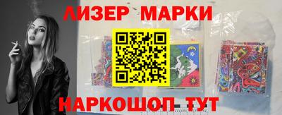 кокс Новокубанск